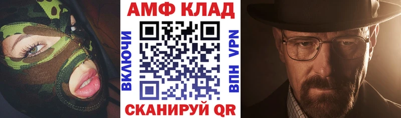 blacksprut зеркало  Любань  Amphetamine 97% 