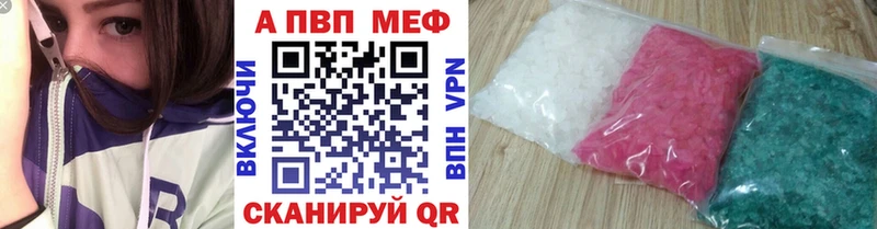 A PVP крисы CK MEGA маркетплейс Любань дарнет шоп