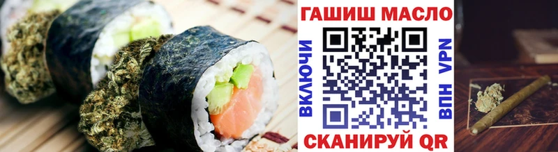 Еда ТГК конопля  Любань 