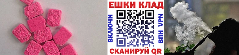 купить закладку Любань hydra зеркало ЭКСТАЗИ XTC