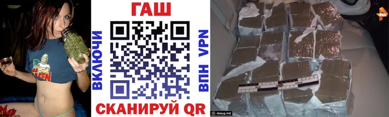ГАШИШ хэш  магазин продажи   Любань 