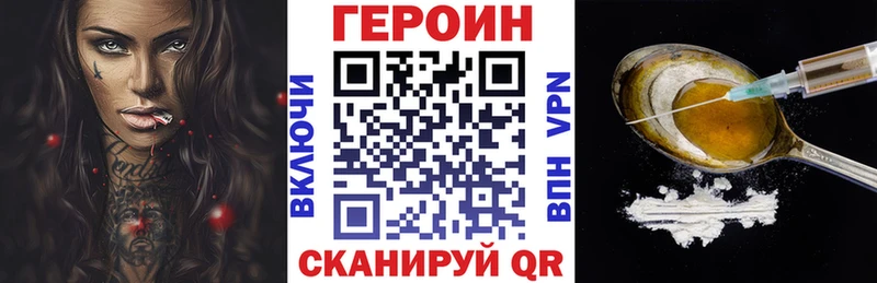 где найти наркотики  Любань  ГЕРОИН хмурый 