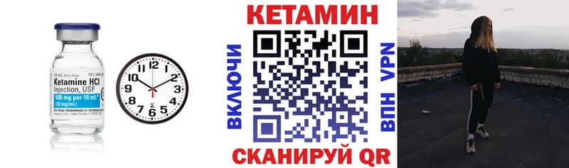 Кетамин VHQ  МЕГА сайт  Любань  дарнет шоп 