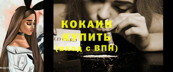 соль курить ск Арсеньев