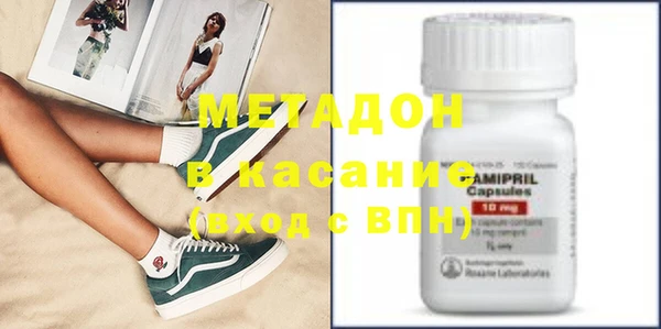 COCAINE Аркадак