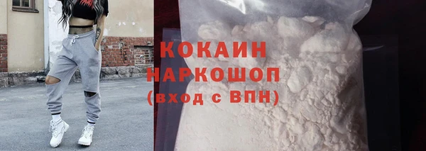 кокаин колумбия Баксан