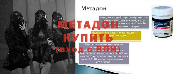 2c-b Армянск