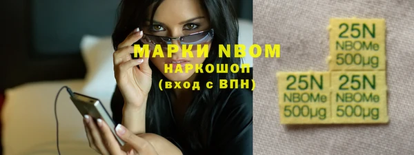марки nbome Балахна