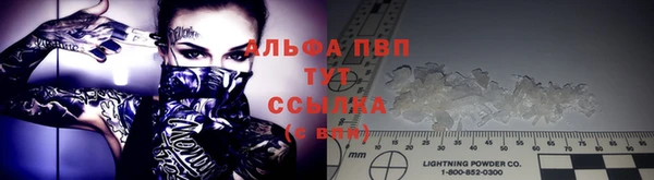 хмурый Балабаново