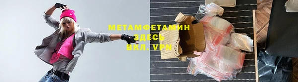 шишки Новокубанск