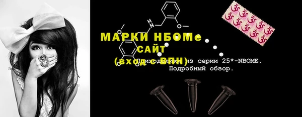 2c-b Армянск