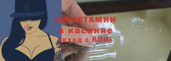 COCAINE Аркадак