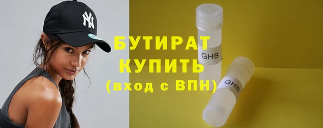 2c-b Армянск