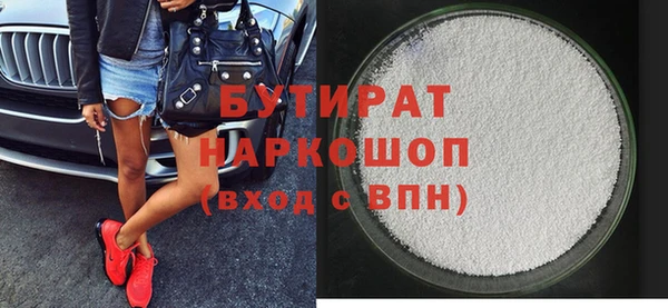 герыч Новозыбков