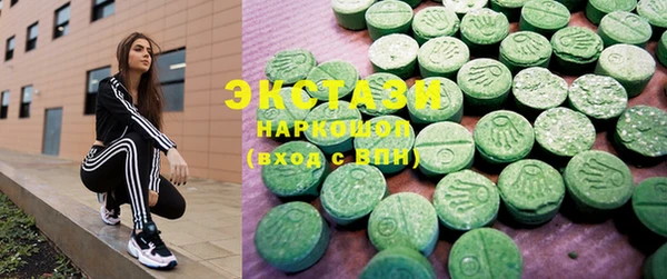 2c-b Армянск