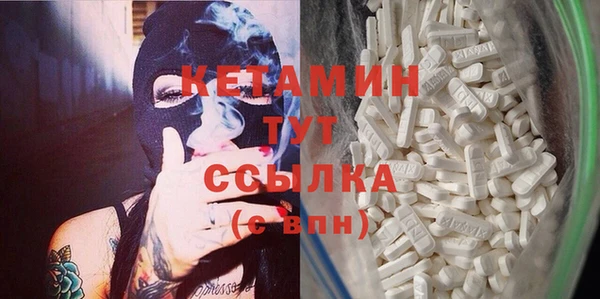 COCAINE Аркадак
