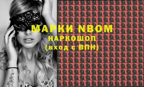 COCAINE Аркадак