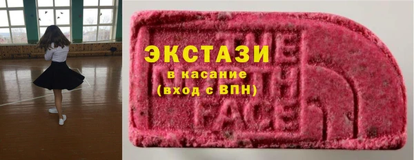соль курить ск Арсеньев