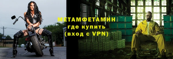 2c-b Армянск