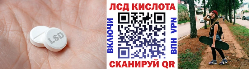 где можно купить наркотик  Любань  Лсд 25 экстази ecstasy 