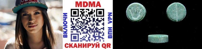 где найти   Любань  МДМА кристаллы 