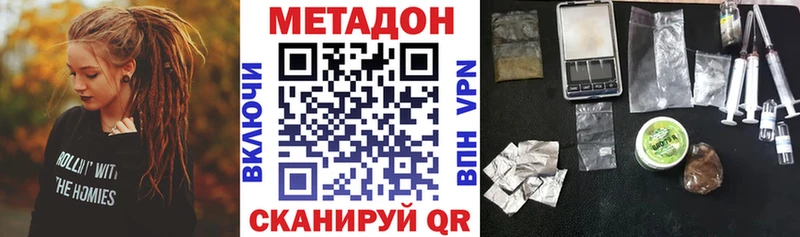 купить  сайты  Любань  Метадон methadone 