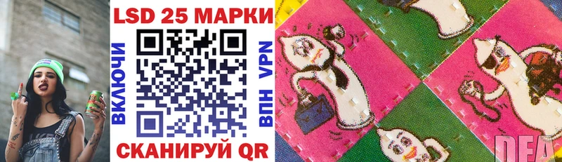 Наркотические марки 1,8мг  где купить   Любань 